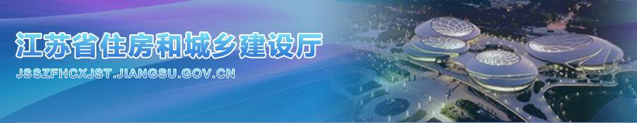 省住房城乡建设厅关于建设工程企业资质统一延续有关事项的公告