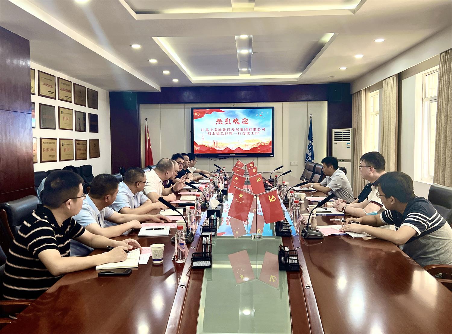 集团公司总经理一行拜会湖南省第一工程有限公司共谋发展